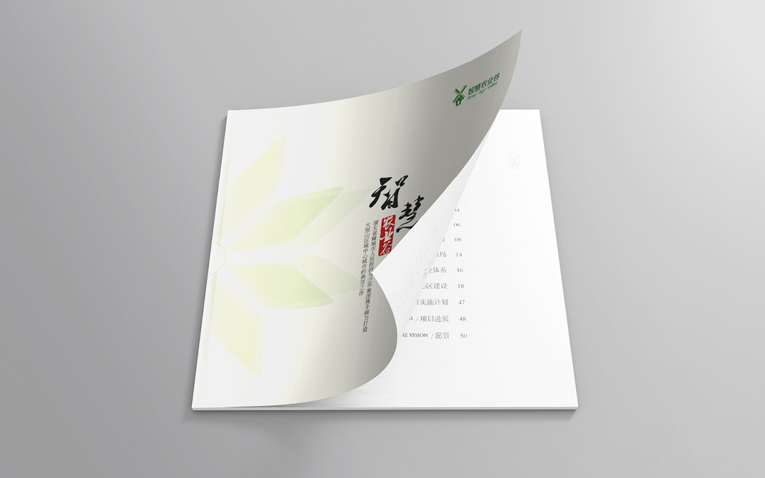 泛華集團(tuán)