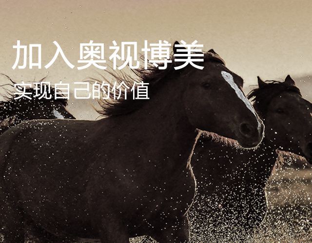 加入我們