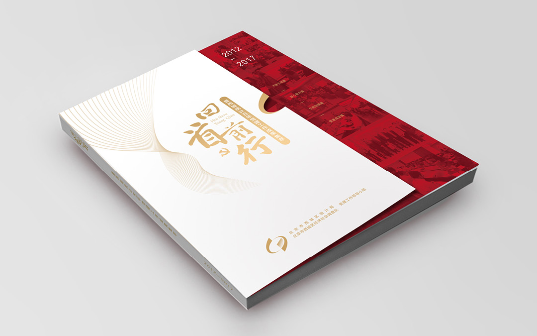 統(tǒng)計局